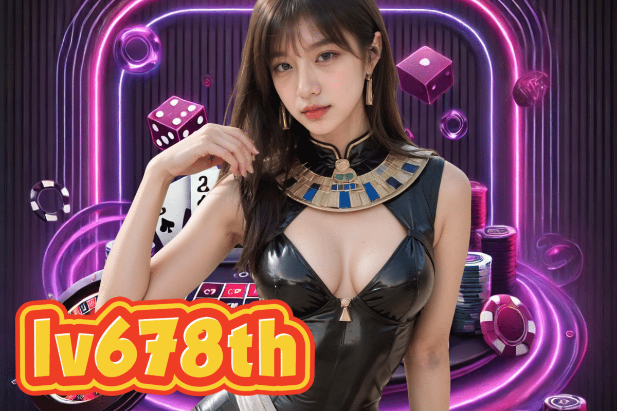 lv678th ทางเข้า
